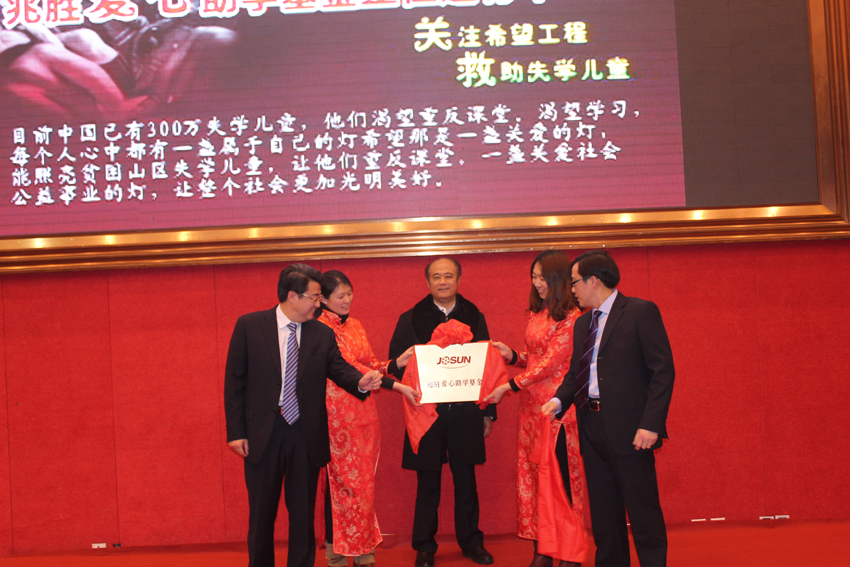 江蘇兆勝集團“愛心助學基金”寒冬暖人心 贏勝人的社會責任