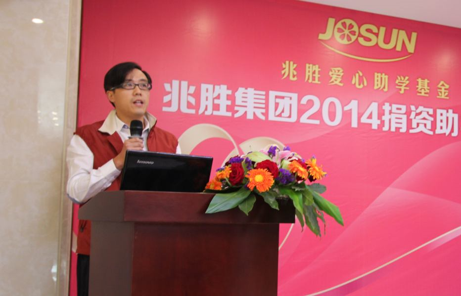 愛心助學(xué),情暖人間——兆勝集團(tuán)成功舉辦2014年捐資助學(xué)活動(dòng) 贏勝人的社會(huì)責(zé)任