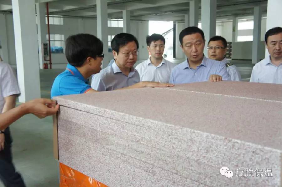 熱烈歡迎省住房城鄉(xiāng)建設(shè)廳副廳長等各位領(lǐng)導蒞臨我司指導 熱烈歡迎省住房城鄉(xiāng)建設(shè)廳副廳長等各位領(lǐng)導蒞臨贏勝江蘇節(jié)能有限公司指導