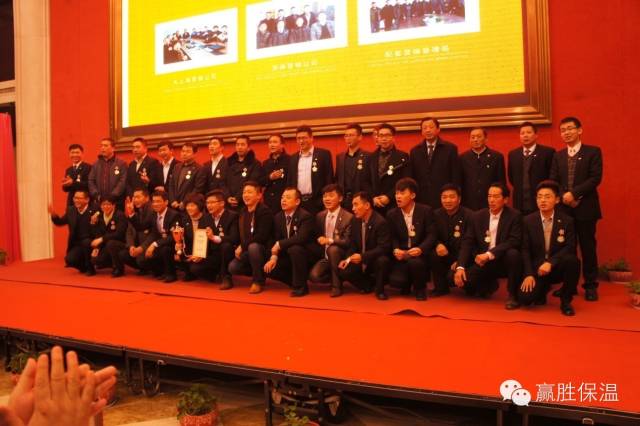 數(shù)量鏈、生態(tài)鏈、價值鏈 ——贏勝2015年度新春營銷大會 數(shù)量鏈、生態(tài)鏈、價值鏈 ——贏勝橡塑保溫2015年度新春營銷大會