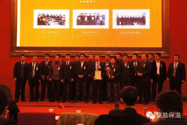 數(shù)量鏈、生態(tài)鏈、價值鏈 ——贏勝2015年度新春營銷大會 數(shù)量鏈、生態(tài)鏈、價值鏈 ——贏勝橡塑保溫2015年度新春營銷大會