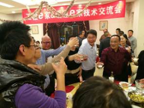 E家微友年度技術(shù)交流會 E家微友年度技術(shù)交流會