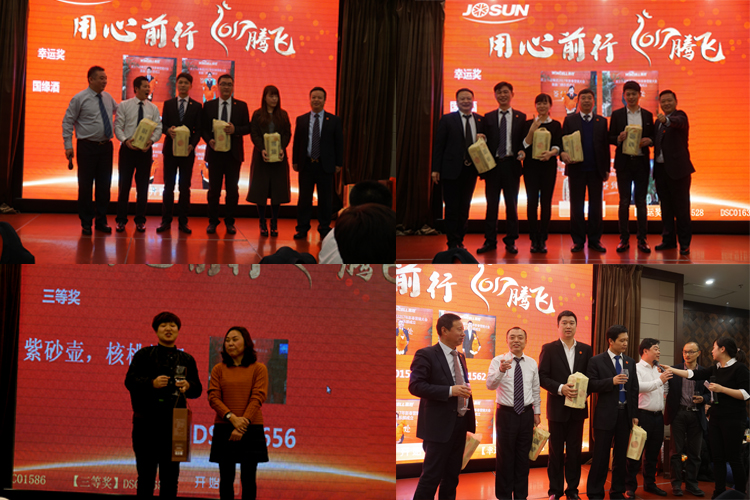 贏勝節(jié)能集團(tuán) 2017年新春營(yíng)銷大會(huì)暨贏門俱樂(lè)部成立盛典 贏勝節(jié)能集團(tuán) 2017年新春營(yíng)銷大會(huì)暨贏門俱樂(lè)部成立盛典