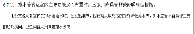 愛耳Alpipe管道隔聲系統(tǒng)以“靜”治“噪” 愛耳Alpipe管道隔聲系統(tǒng)以“靜”治“噪”