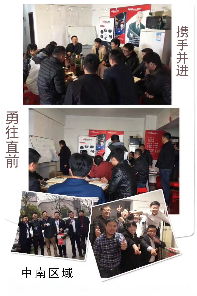 贏勝節(jié)能 橡塑保溫材料 class0 class1 復合橡塑保溫材料 橡塑保溫管 橡塑保溫板 外墻保溫 殼寶U-PVC管道外護 玻璃棉 愛耳聲學 隔聲降噪材料 贏勝節(jié)能 橡塑保溫材料 class0 class1 復合橡塑保溫材料 橡塑保溫管 橡塑保溫板 外墻保溫 殼寶U-PVC管道外護 玻璃棉 愛耳聲學 隔聲降噪材料
