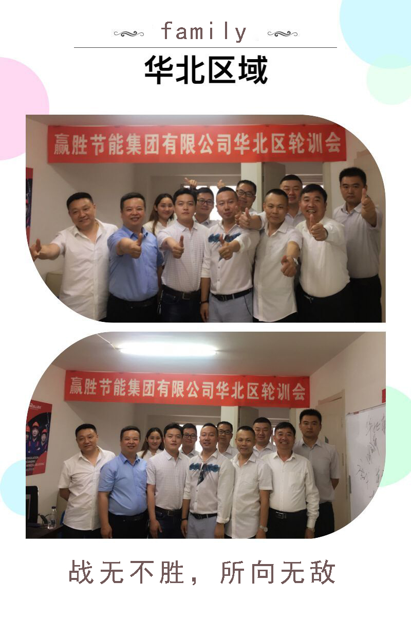 贏勝節(jié)能 橡塑保溫材料 class0 class1 復合橡塑保溫材料 橡塑保溫管 橡塑保溫板 外墻保溫 殼寶U-PVC管道外護 玻璃棉 愛耳聲學 隔聲降噪材料 贏勝節(jié)能 橡塑保溫材料 class0 class1 復合橡塑保溫材料 橡塑保溫管 橡塑保溫板 外墻保溫 殼寶U-PVC管道外護 玻璃棉 愛耳聲學 隔聲降噪材料