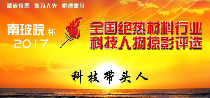 贏勝節(jié)能 橡塑保溫材料 class0 class1 復(fù)合橡塑保溫材料 橡塑保溫管 橡塑保溫板 外墻保溫 殼寶U-PVC管道外護 玻璃棉 愛耳聲學(xué) 隔聲降噪材料 贏勝節(jié)能 橡塑保溫材料 class0 class1 復(fù)合橡塑保溫材料 橡塑保溫管 橡塑保溫板 外墻保溫 殼寶U-PVC管道外護 玻璃棉 愛耳聲學(xué) 隔聲降噪材料