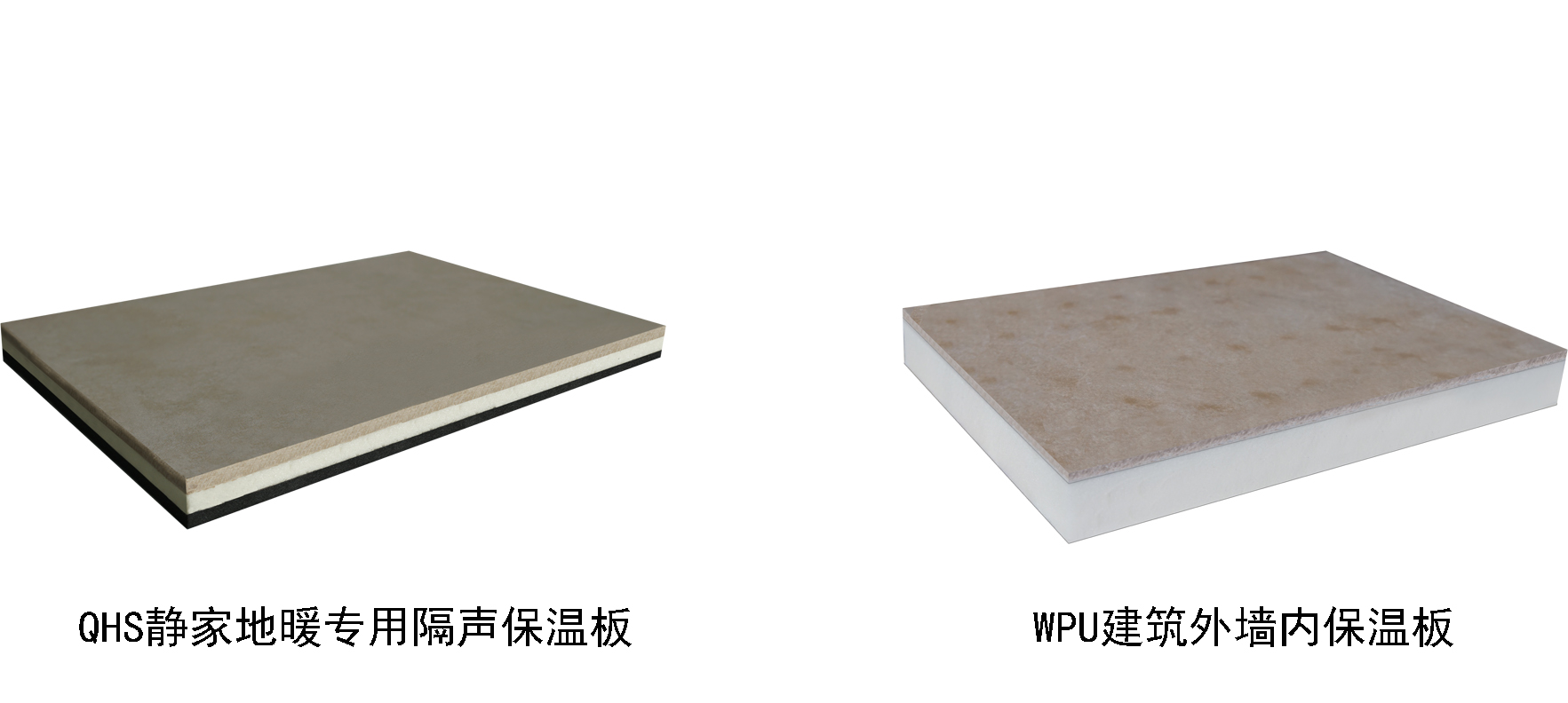 贏勝節(jié)能 橡塑保溫材料 class0 class1 復合橡塑保溫材料 橡塑保溫管 橡塑保溫板 外墻保溫 殼寶U-PVC管道外護 玻璃棉 愛耳聲學 隔聲降噪材料 贏勝節(jié)能 橡塑保溫材料 class0 class1 復合橡塑保溫材料 橡塑保溫管 橡塑保溫板 外墻保溫 殼寶U-PVC管道外護 玻璃棉 愛耳聲學 隔聲降噪材料