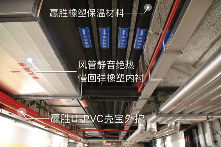 贏勝節(jié)能 橡塑保溫材料 class0 class1 復(fù)合橡塑保溫材料 橡塑保溫管 橡塑保溫板 外墻保溫 殼寶U-PVC管道外護(hù) 玻璃棉 愛耳聲學(xué) 隔聲降噪材料 贏勝節(jié)能 橡塑保溫材料 class0 class1 復(fù)合橡塑保溫材料 橡塑保溫管 橡塑保溫板 外墻保溫 殼寶U-PVC管道外護(hù) 玻璃棉 愛耳聲學(xué) 隔聲降噪材料