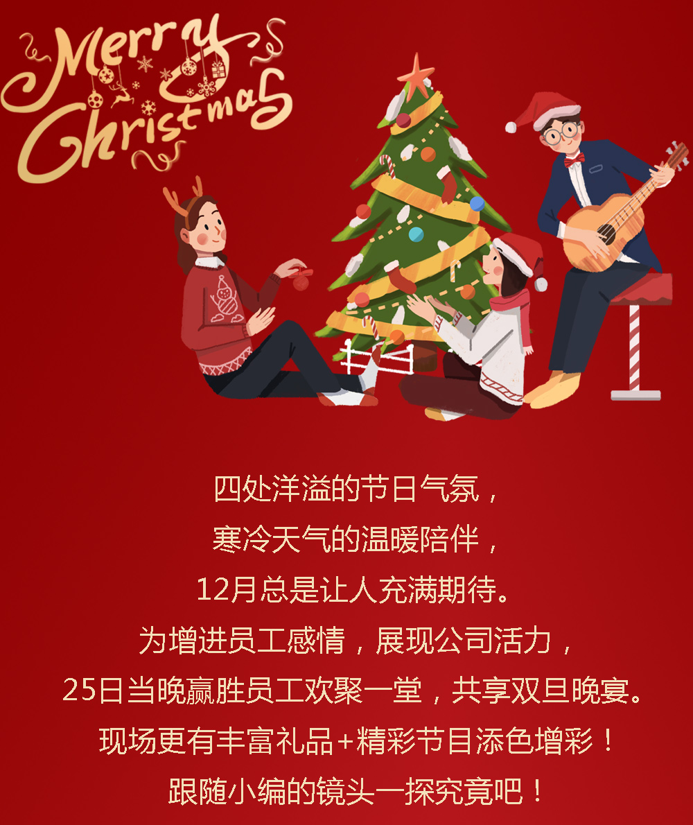 贏(yíng)勝;雙旦;